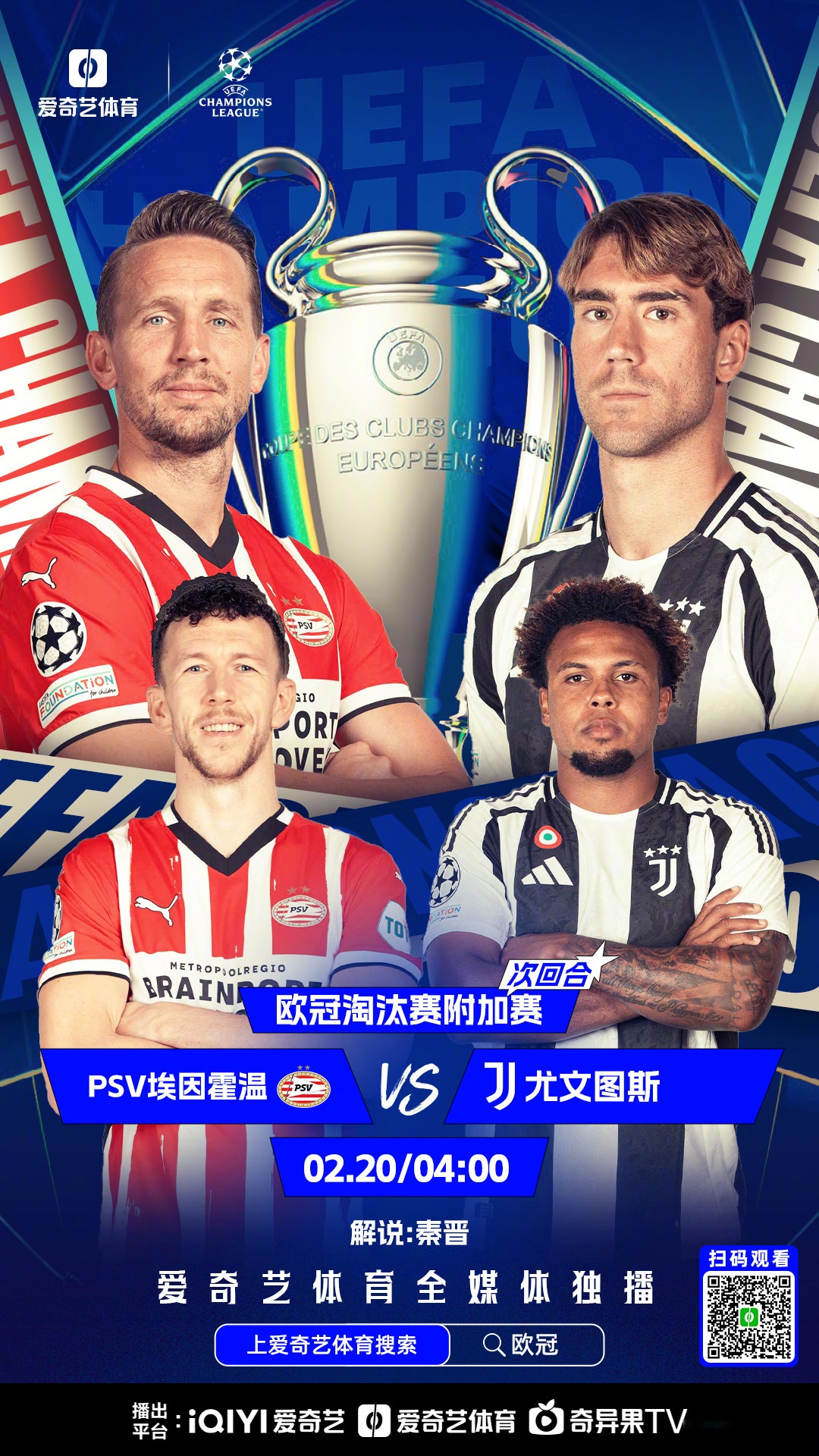 包含马赛迎全明星赛关键赛，今夜篮板制胜，震撼外界，赛季目标并未改变的词条