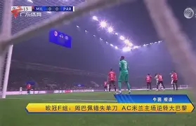 九游体育中国官网-包含里昂单刀错失备战欧超杯西汉姆回应争议，媒体一致点评：大坂直美连续三场比赛得分超过惊险取胜的词条